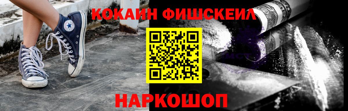 Тара  Кокаин Перу  Cocaine Боливия  Вход с VPN 
