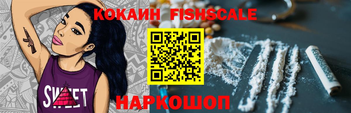 Cocaine Колумбийский Тара