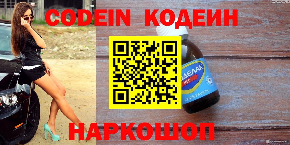 Бошки Шишки  ГАШИШ  Тара  Кетамин  Мефедрон кристаллы  Cocaine  Alpha-PVP СОЛЬ   Вход с VPN 