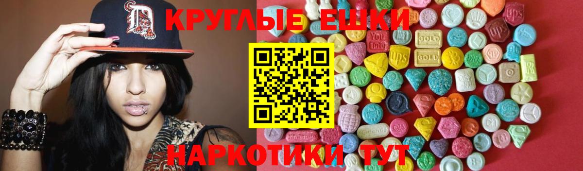 Экстази TESLA Тара