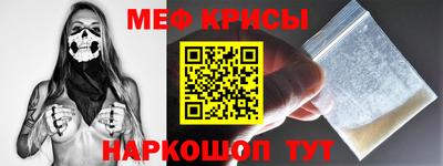 меф VHQ Мариинск