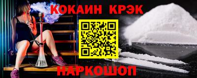 меф VHQ Мариинск