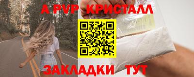 кристаллы Моздок