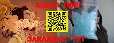 гидра Малгобек