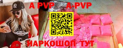 дурь Малоярославец