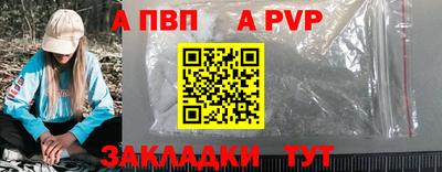 кристаллы Моздок