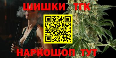 гидра Малгобек