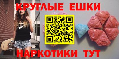 гидра Малгобек