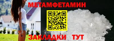 гидра Малгобек