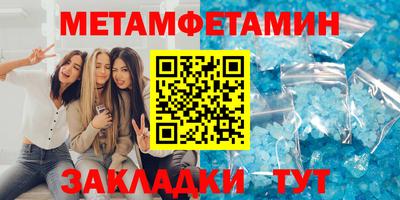 гидра Малгобек