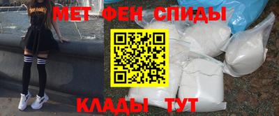 меф VHQ Мариинск