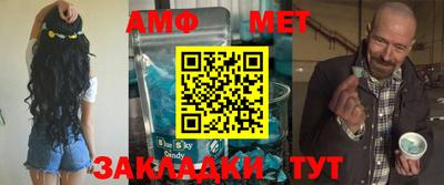 меф VHQ Мариинск