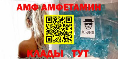 меф VHQ Мариинск