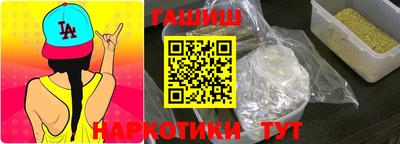 гидра Малгобек