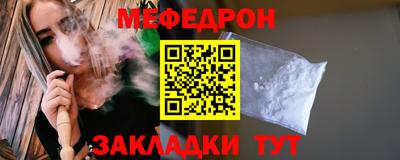 мефедрон мука Можга