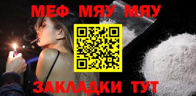 MDMA Можайск