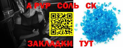 меф VHQ Мариинск