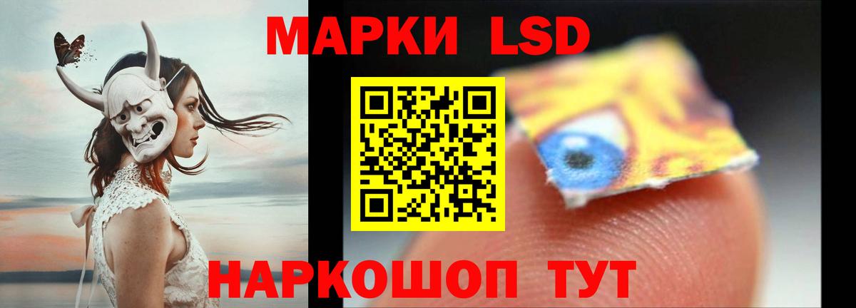 ЛСД экстази  LSD-25 экстази ecstasy  Тара  Вход с VPN  LSD-25 экстази кислота 