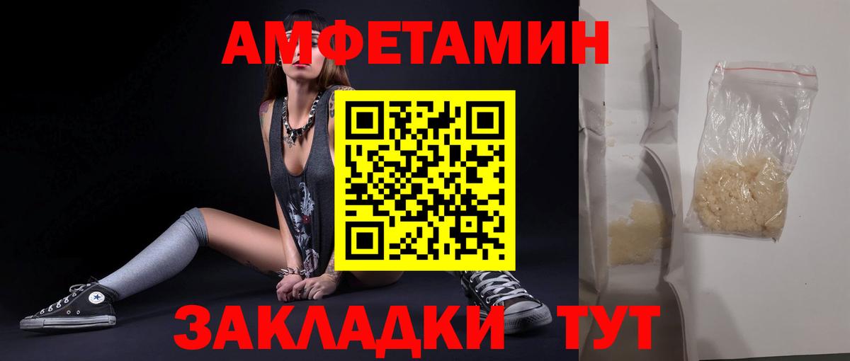 Первитин витя  Первитин витя  Вход с VPN  Тара 