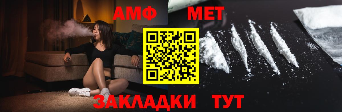 Метамфетамин мет Тара