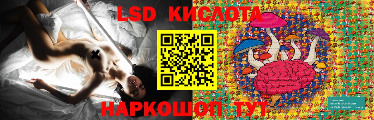 Марки 25I-NBOMe 1500мкг  Вход с VPN  Марки N-bome  Тара 