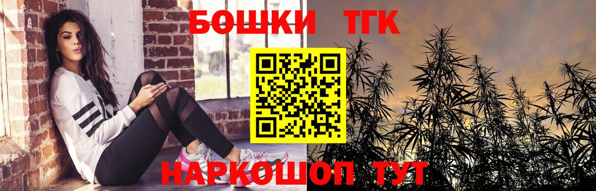 Каннабис SATIVA & INDICA  Бошки марихуана White Widow  Тара  Бошки Шишки ГИДРОПОН  Вход с VPN 